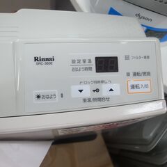 リンナイ SRC-360E-2 LPガスファンヒーター 2010年製　プロパン ガスファンヒーター SRC-360E-2 プロパンガス ガスファンヒーター