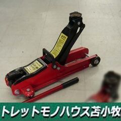 油圧式 ジャッキ ローダウン車用 最大荷重2トン 車用品 カー用...