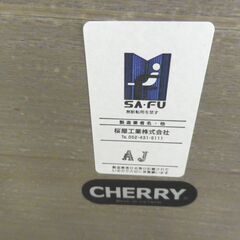 お値下げ！桜屋工業 CHERRY テレビボード 幅165cm 奥行50cm 高さ33cm LV-82-165 木製 ウッディグレー テレビ台 札幌 西岡店