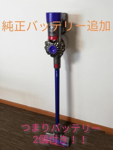 新生活応援！新品バッテリー付き！dyson v7 fluffy sv11 スティッククリーナー