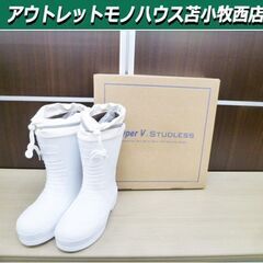 新品 Hyper V Studless 長靴 Mサイズ ホワイト...