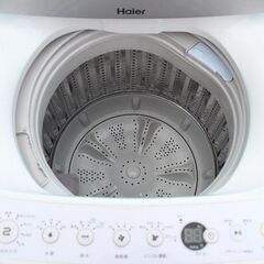2ドア冷蔵庫＋5.5kg洗濯機☆2点セット☆ユーイング☆UR-F110H☆110L 