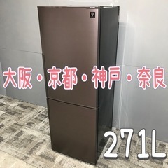 【ご成約⭕️ありがとうございます】冷凍室100L超えの大容量モデ...
