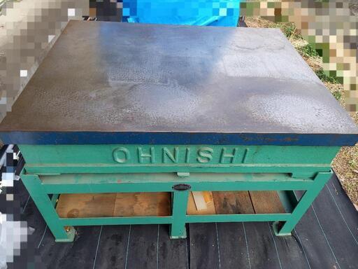 鋳物定盤 大西 精密定盤 台座付 OHNISHI