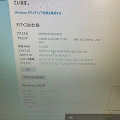 mouse computer】 MDV-ADS7300X ゲーミングパソコン GeForce GTX650 