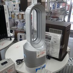 ダイソン 2020年製 DYSON ホット＆クール HP03 Hot&CooL ファン