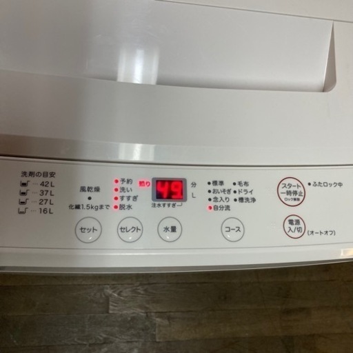 《商談中》C-2   北海道　帯広　洗濯機　無印良品　AQW-MJ45   2016   アクア　4.5kg   白　ホワイト