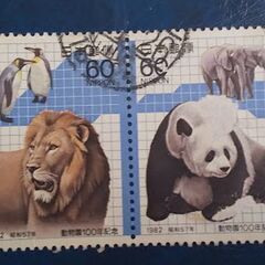 動物園100年使用済切手