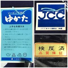 ???wt1/1 【未仕立て】反物 浴衣生地 サザエさん 草花蝶模様 綿