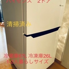 ハイセンス　冷凍庫　冷凍庫　1〜2人暮らしサイズ