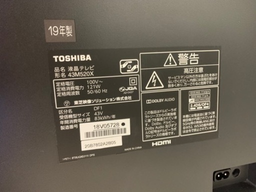 TOSHIBA 43インチ4K対応液晶テレビ　43M520X 2019年製