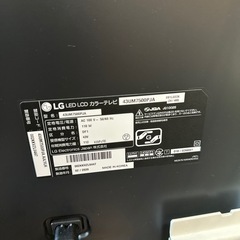 テレビ TV LG 2020年 43インチ スタンド付き