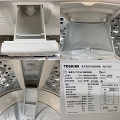 I748 🌈 TOSHIBA 洗濯乾燥機 （8.0㎏・4.5㎏）   ⭐ 動作確認済 ⭐ クリーニング済