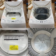 I748 🌈 TOSHIBA 洗濯乾燥機 （8.0㎏・4.5㎏）   ⭐ 動作確認済 ⭐ クリーニング済