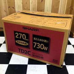 新品☆未使用品　SHARP 電子レンジ　RE-TD2C-K6 2...