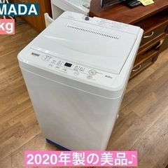 I705 🌈 YAMADA 洗濯機 （6.0㎏）★ 2020年製...