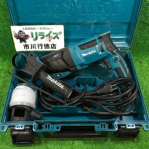 マキタ HR2631F ハンマードリル26㎜ コード式【市川行徳店】【店頭取引限定】【中古】管理番号：ITAY2G51ZBYM