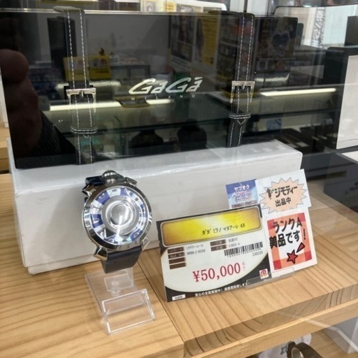 ガガミラノ 自動巻腕時計 マヌアーレ 48 ミステリーユース 9090.2
