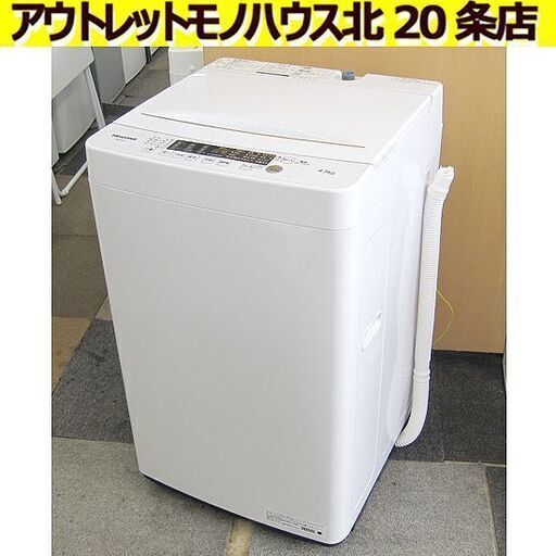 ハイセンス 2020年製 全自動洗濯機 4.5kg HW-K45E ホワイト/白色 1人