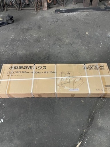 家庭用ビニールハウス