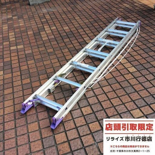 アルインコ CX-40D 2連はしご【市川行徳店】【店頭取引限定】【中古】管理番号：IT42EETO6T88