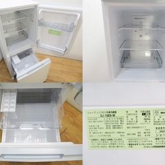 京都市内方面配達無料】SHARP 2021年製 どっちもつけかえドア