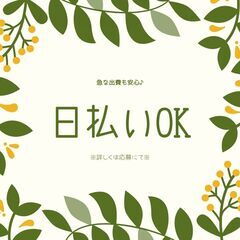 《！未経験も相談OK！》フォークリフト作業☆時給1500円で高収入♪日払い対応可！入社祝い金あり◎【ms】A40Q0176-2(4) - 大牟田市