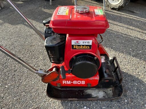 メイホー RM-60S エンジンプレート 中古 プレート