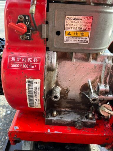 メイホー RM-60S エンジンプレート 中古 プレート メイホー RM-60S エンジンプレート 中古 プレート