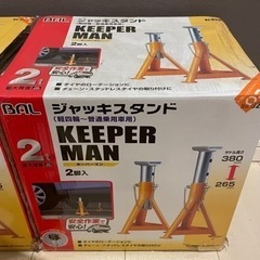 🚗⚒ジャッキスタンド(2t ) KEEPER MAN🔧