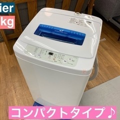 I345 🌈 Haier 洗濯機 （4.2㎏） ⭐動作確認済⭐ク...