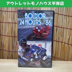 VHS ボルドール24時間耐久レース 1986年 フランス・ポー...