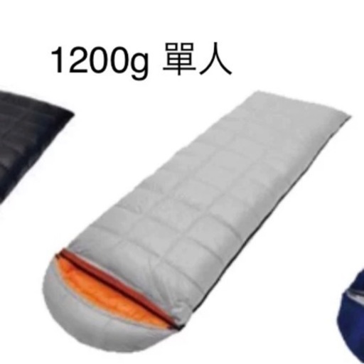 單人 両人 寝袋 セット