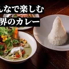 カレー好き必見‼️地方のカレー名店の味が東急プラザ渋谷に集結🍛の画像