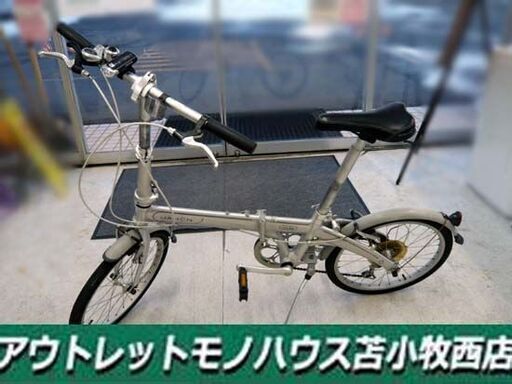 ダホン ルート おりたたみ 自転車 20インチ 6段変速  シルバー 折り畳み自転車 DAHON route 苫小牧西店