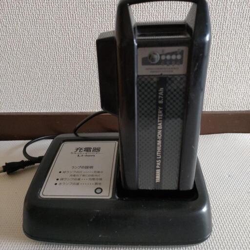 ヤマハ電動自転車のバッテリーと充電器中古　②