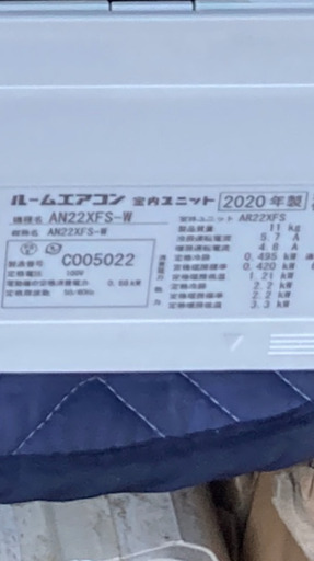 取り付け工事費用込みダイキン2020年自動掃除機能付き(中古品)1年保証