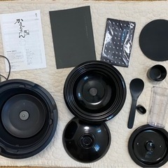 かまどさん電気