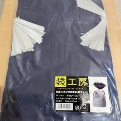 【ネット決済・配送可】ラッピング袋　M（未使用品）20枚入×3袋