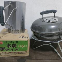 【値引きしました】WEBER スモーキージョープレミアム