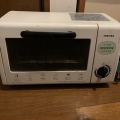 東芝　トースター　1000W