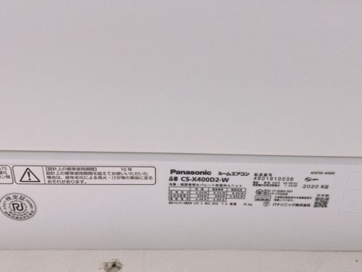 Panasonic ルームエアコン CS-X400D2-W