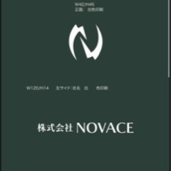 電気工事士になりたい方募集！！