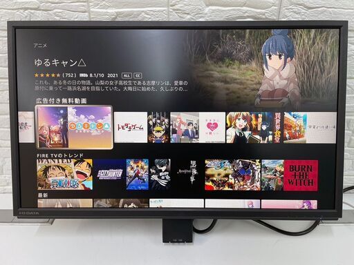 アイオーデータ　23.8型ディスプレイ　LCD-AH241EDB-A