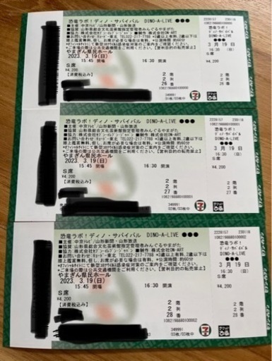 パミロール ヘアートニック エクスプレア 新品未使用 ボトル1本