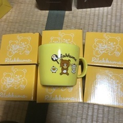 リラックマ黄色マグカップ　６個　500円