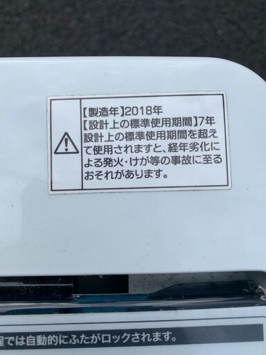 ハイアール 洗濯機☺最短当日配送可♡無料で配送及び設置いたします♡ JW-C55A 5.5キロ 2018年製☺Haier001