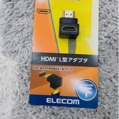 【No,245】HDMI　L型アダプタ