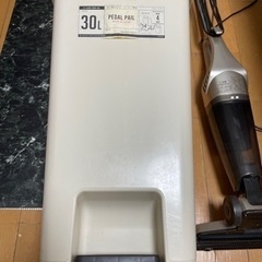 ペダルペール30L 