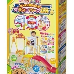 アンパンマン うちの子天才 カンタン折りたたみ、ブランコパークDX